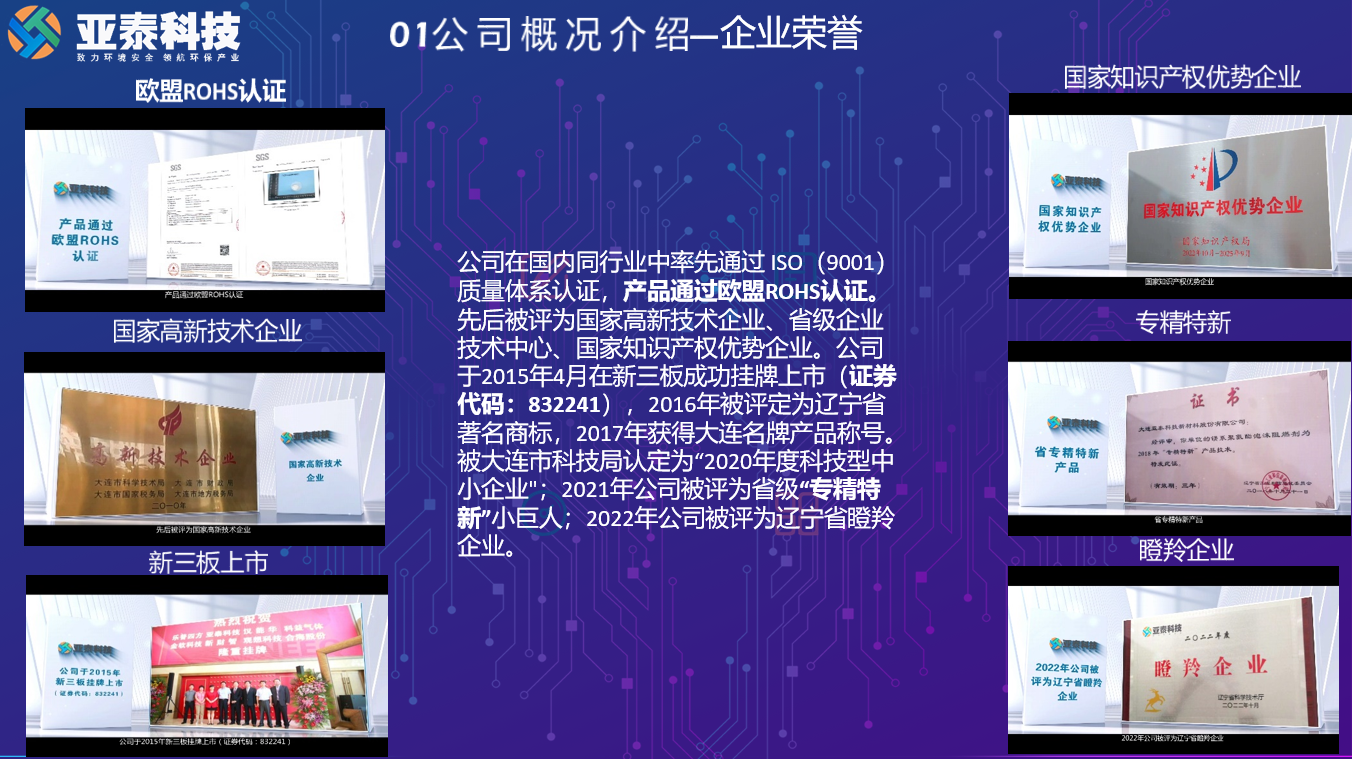 如何選擇氫氧化鎂阻燃劑廠家:關(guān)鍵考量因素與策略