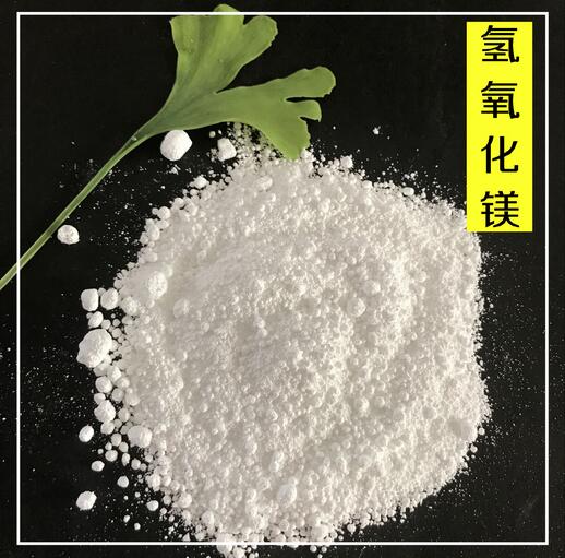 司班-20改性氫氧化鎂:提升與聚合物基體相容性的研究